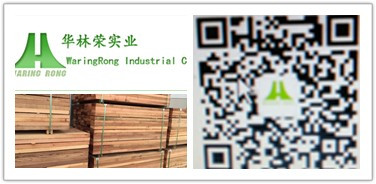 深圳市华林荣实业有限公司