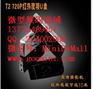 大连U盘摄像机一件代发