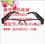 天津眼镜微型摄像头多少钱
