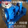 IH150-125-400C不锈钢耐腐蚀化工泵