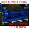 IH50-32-250JB不锈钢耐腐蚀化工泵