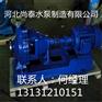 IH100-80-160B化工泵图片