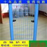 东莞桃形柱护栏网定制 珠海绿化带隔离网价格 广州别墅围栏批发