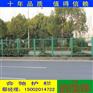 肇庆浸塑护栏网定制 韶关公路铁丝网批发 珠海道路隔离网供应