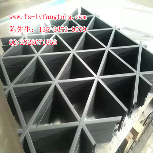 三角形铝格栅