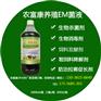 农富康养猪场育肥喂猪泔水发酵剂