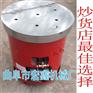 滚筒式自动炒货机 无烟环保型炒货机 家用小型炒货机多少钱一台