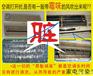 春夏换季，格科空调深度清洗优惠来袭