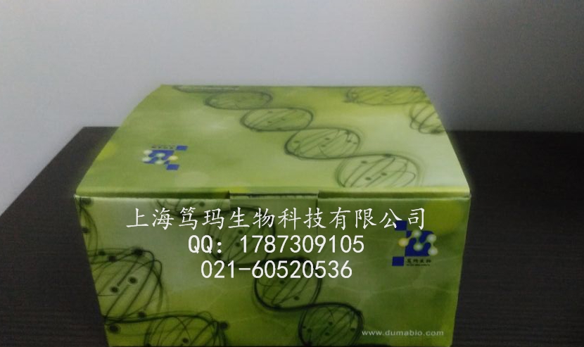 小鼠巨噬细胞炎性蛋白1α(MIP-1α)ELISA试剂盒