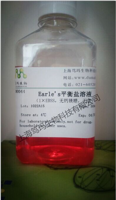 阿多尼弗林碱  生物碱  阿多尼弗林碱厂家