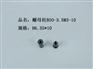 扬州专业的螺母柱_厂家直销：螺母柱BS0-3.5M3-10代