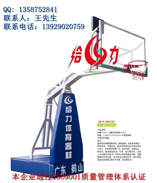 徐州市户外健身运动器材免费上门安装篮球架仿液压式篮球架  移动单臂式篮球架  可移动液压篮球架
