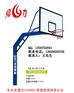 清远市30多种的篮球架市场报价/生产厂家直接上门安装保修期长