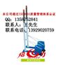 重庆市涪陵区厂家直销各种羽毛球排球网球球柱，进口材料最新型