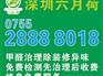 深圳六月荷提供具有口碑的甲醛检测_诚信的甲醛检测
