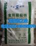 赤峰食品级葡萄糖价格