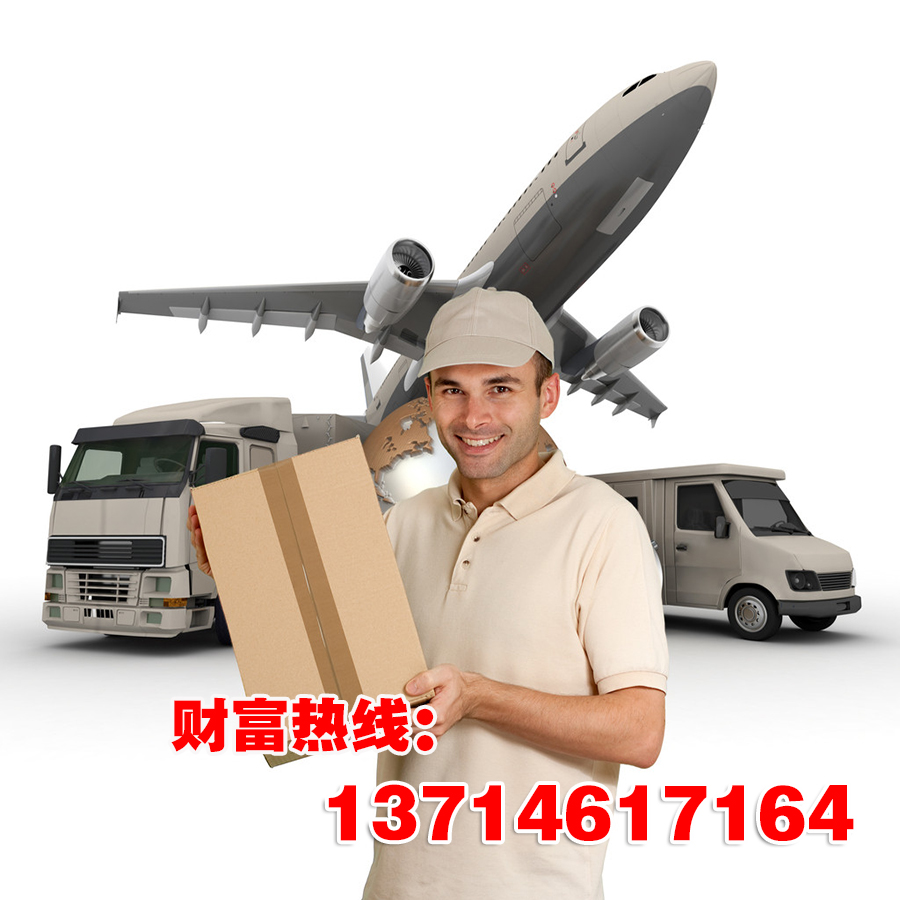 深圳市正华物流有限公司