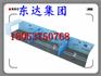 ZMK-127气动风门控制用电控装置
