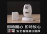 无锡百感居,智能家电控制，让家电永远在您的控制范围内