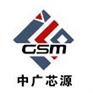 可定时雾化器驱动IC SOT23-6封装
