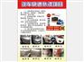 大量供应好的快速补漆工具，快速补漆工具图片