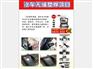 销售无缝塑焊工具_山东好用的无缝塑焊工具