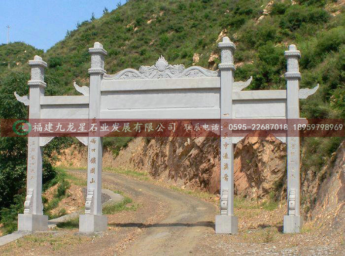 石雕牌坊