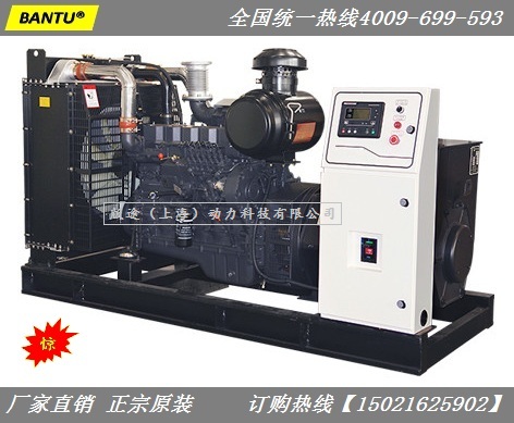 版途（上海）动力科技有限公司