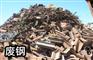 【推荐】青岛物资回收哪家好 青岛金海程废旧物资回收