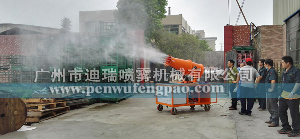 移动式高射程远程高压喷雾风炮  高射程远程高压雾炮  风送式喷雾机  高压喷雾机