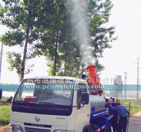 车载移动式矿山堆场道路码头高压雾炮机除尘设备  高射程喷雾机  除尘喷雾机  车载式喷雾机
