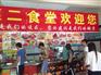 广东食堂承包_深圳提供专业的学校食堂承包