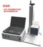 菲克苏二氧化碳激光打标机 FX-CO2-10W 激光喷码机