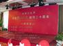 新设备首租|背板搭建公司|背板租赁|我推荐火之鸟