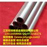 南京C-276哈氏合金管现货 零割-江苏宏扬镍基