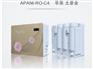 南宁价位合理的广西阿帕尼净水器【供应】_钦州阿帕尼净水器