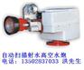 ZDMS0.8/20S-QX50自动消防炮
