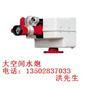 ZDMS0.9/30S-ZQ智能消防炮
