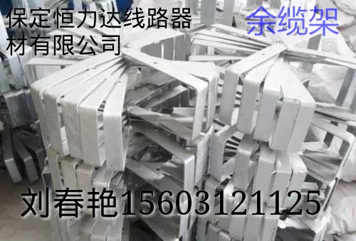 铁塔电线杆用OPGW余缆架含连接件  铁塔用余缆架型号  铁塔用余缆架价格  线杆用余缆架型号