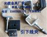 ADSS专用引下线夹配钢带及夹块