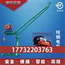 河北吊运机厂家直销室外吊运机380V微型电动葫芦吊粮机装修吊