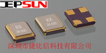 石英晶振供应商/3225台湾泰艺代理  贴片  高频  高精度