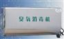 唐山优惠处理臭氧发生器，价格便宜