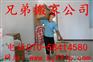 宋家庄搬家公司6372-1069宋家庄附近搬家公司