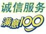 兄弟搬家公司58414580北京兄弟搬家公司