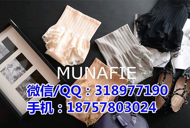 munafie女无缝高腰收腹裤日本收腹裤厂家