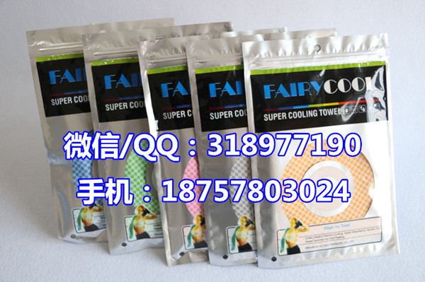 冰凉巾多少钱一条厂家批发价格