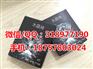 5d水晶袜代理价格是怎么定的