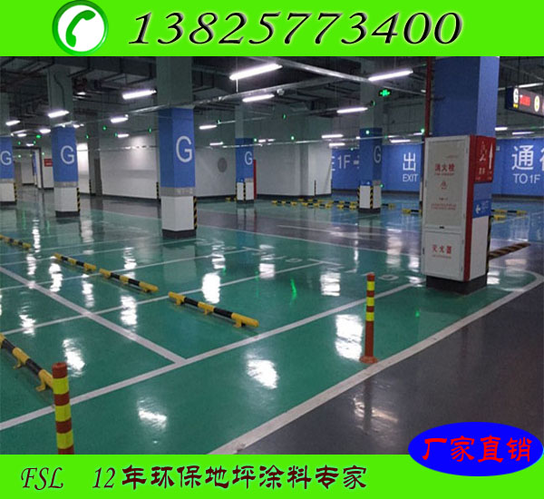 东莞寮步地板漆材料厂家直销电话 环氧地坪漆 地板漆施工