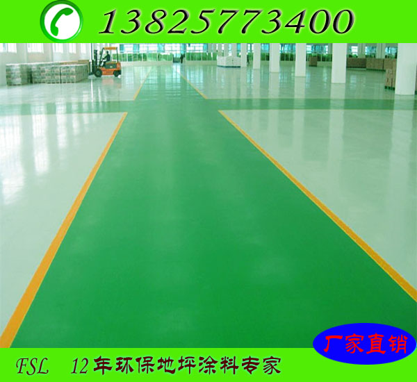 东莞石碣福斯乐地坪漆工程有限公司 环氧地坪漆 地板漆施工